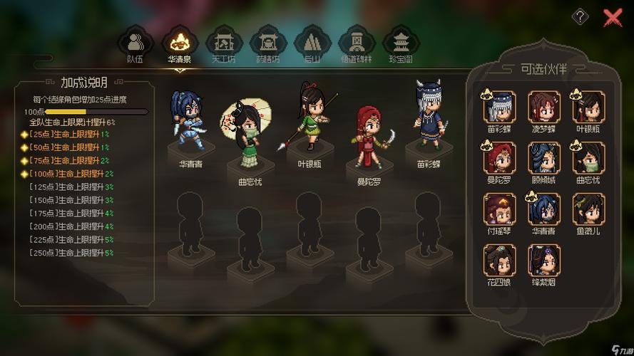 大侠立志传，揭秘绛紫烟结缘的全方位攻略