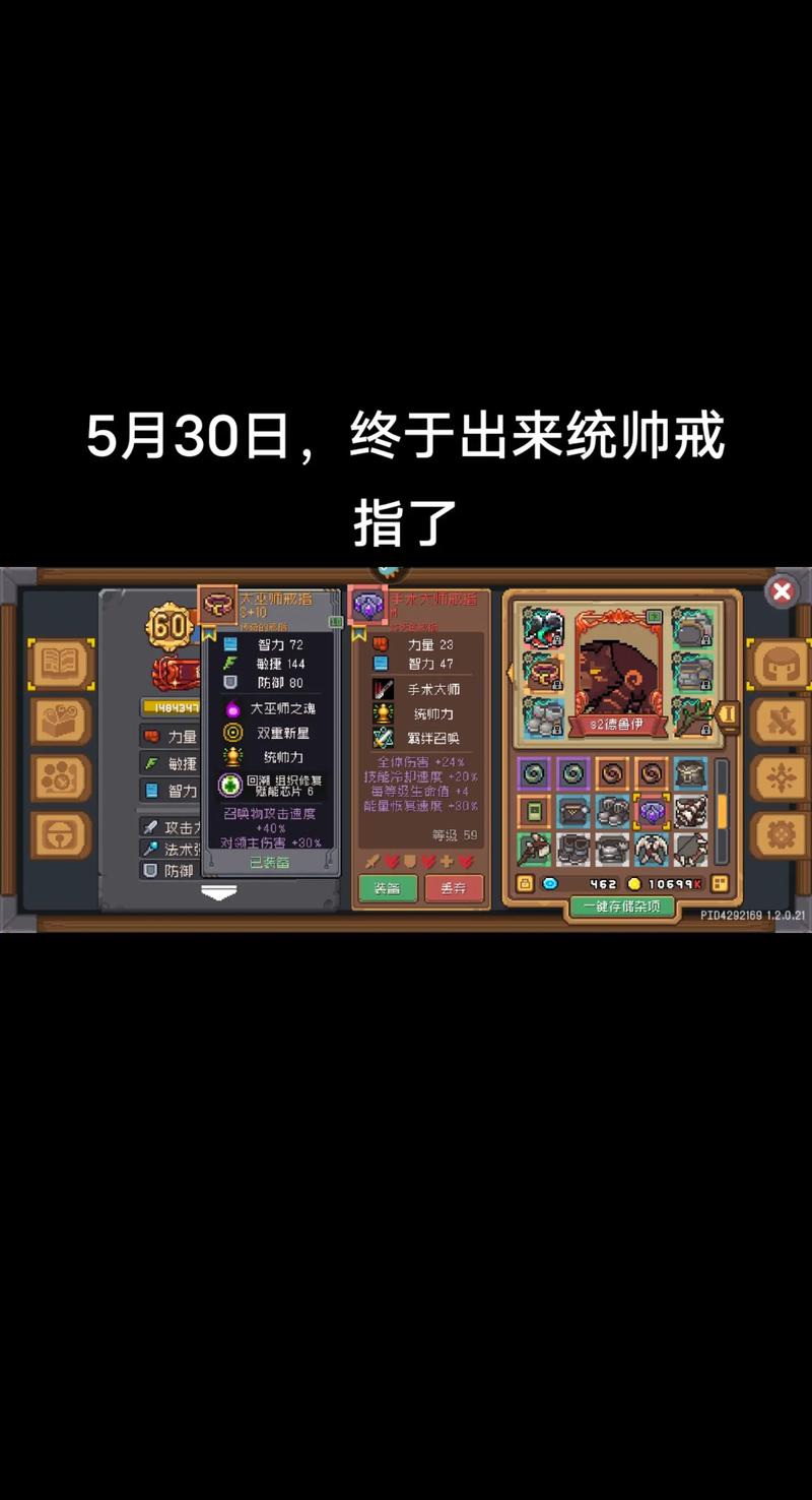 元气骑士前传SS0赛季盛大开启，全面解析赛季更新内容