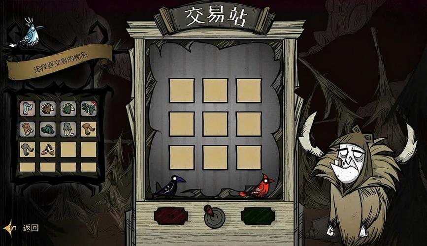 饥荒手游红雀掉落物全面解析，探索红雀的宝藏
