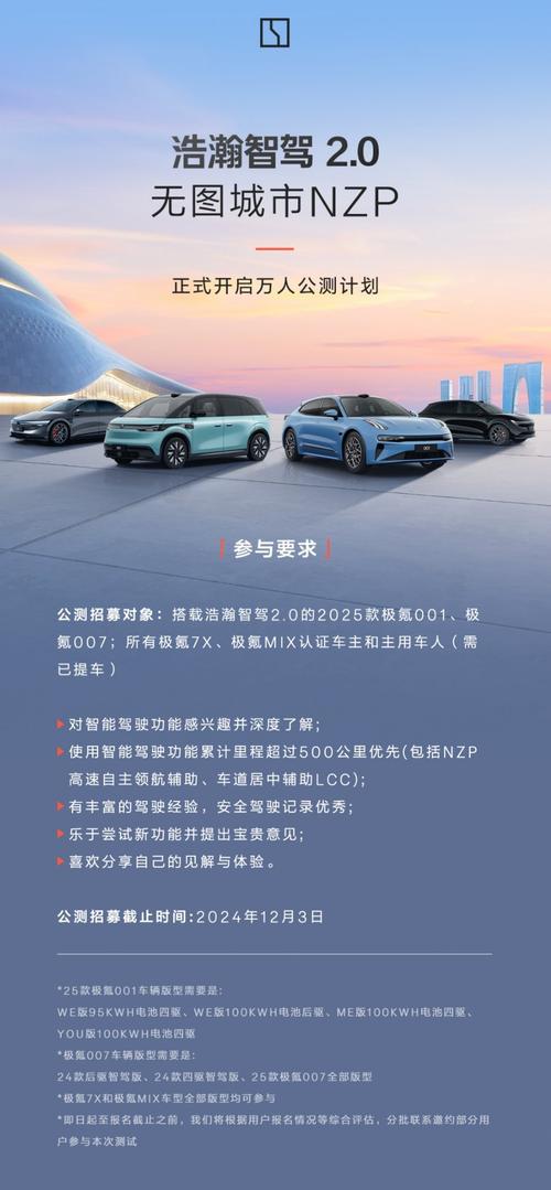 极氪手游帝国扩张，百店齐开全国布局加速，平均每2天新店亮相