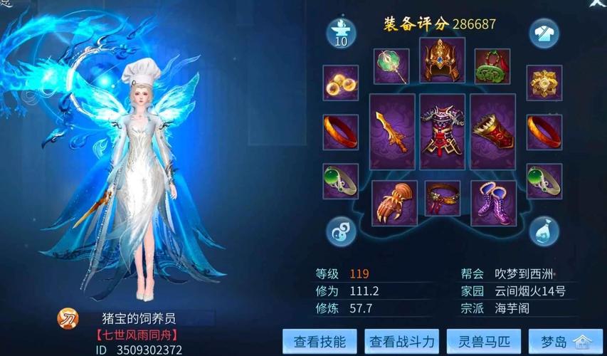 倩女幽魂手游，神兽获取秘籍大公开