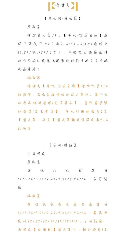 忘川风华录深度攻略，如何高效邀请名士