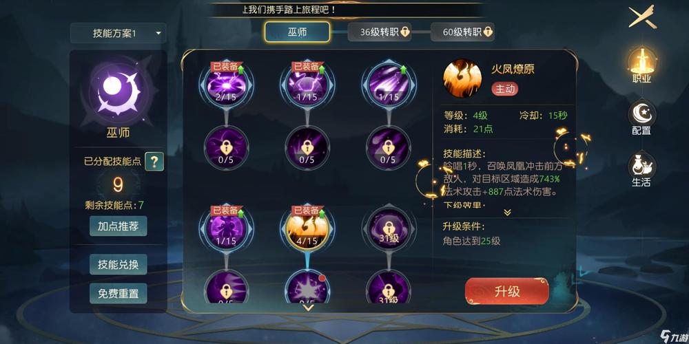 有杀气童话巅峰抢夺全面攻略，解锁圣器收集新境界