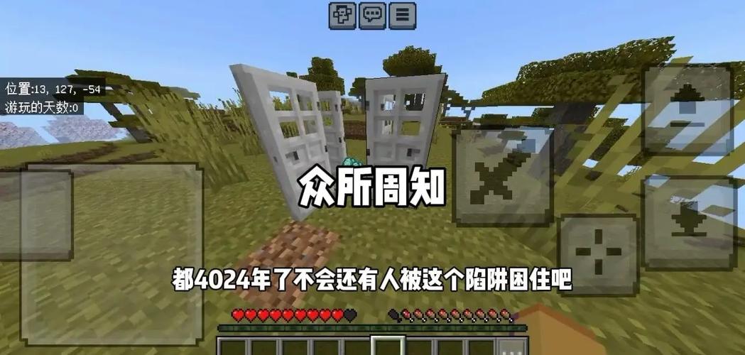 我的世界矿石挖掘技巧全面讲解