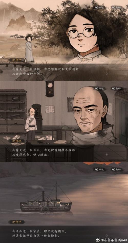山河旅探第一章详细攻略，解锁无妄之罪真相