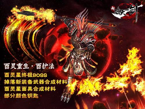 大话西游手游版载千秋，毕昇隐藏Boss终极攻略