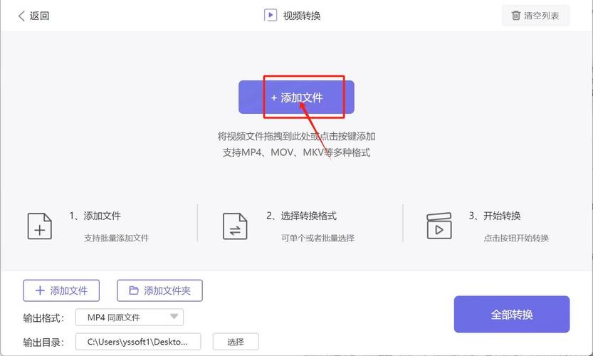 MOV文件兼容性解析，手游公司视角下的视频攻略制作指南