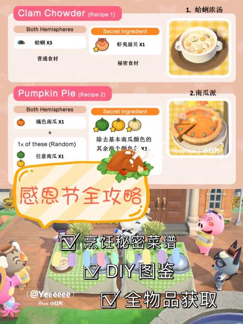 攻城掠地秘宝商人兑换全攻略，解锁最佳道具选择