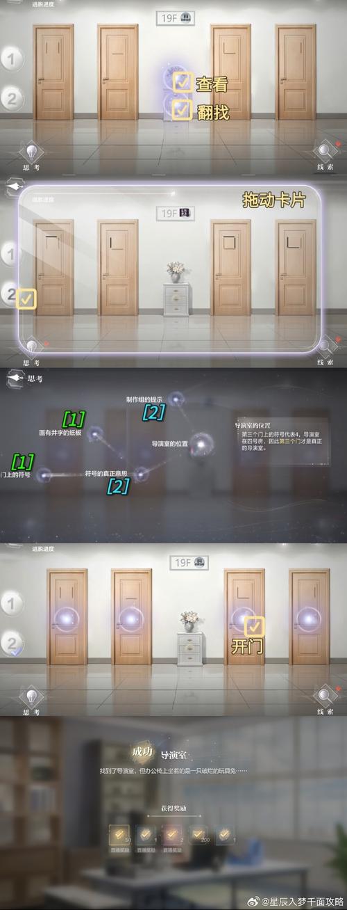 世界之外手游改名问题全解析及深度攻略