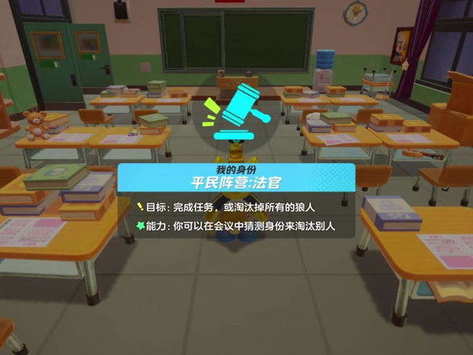 元梦之星，揭秘狼人哨子的智慧博弈与策略玩法