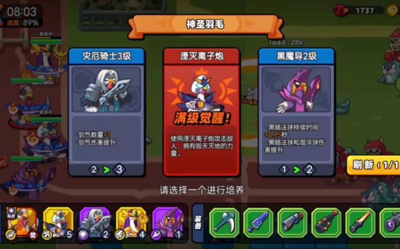小鸡舰队出击牧师技能全解析