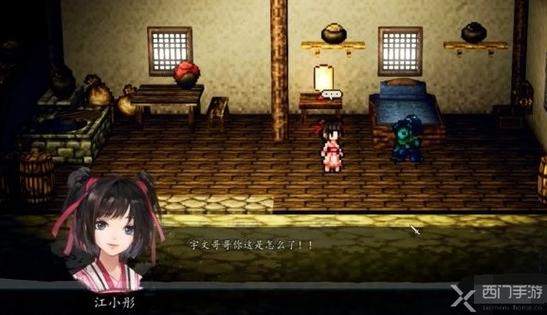 逸剑风云决小彤好感飙升秘籍