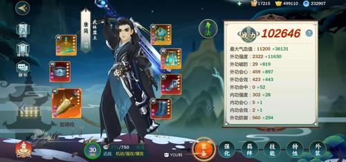剑网3指尖江湖唐简解锁全攻略，唐简解锁方法深度介绍