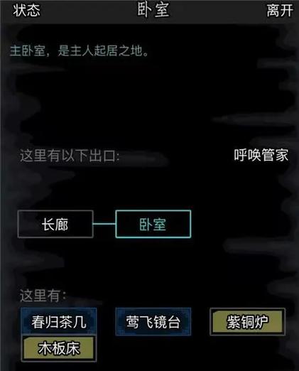放置江湖挑战任务深度揭秘，难度背后隐藏的江湖风云录