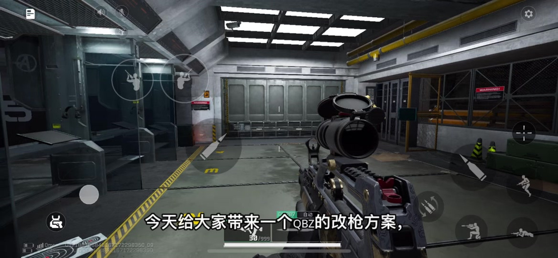 三角洲行动，QBZ95 中远距离配装秘籍大公开