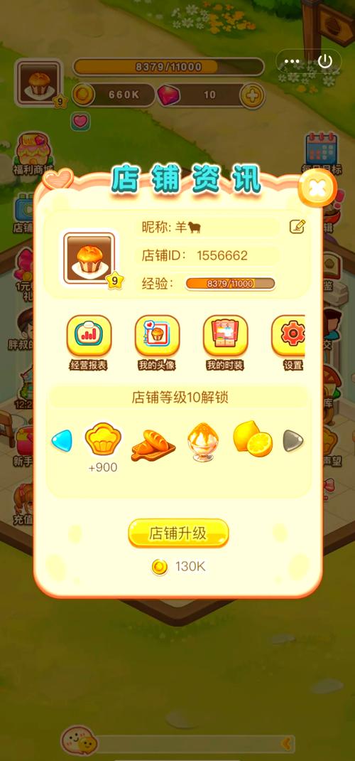 创意甜品屋手游深度攻略，解锁2024最新兑换码秘籍