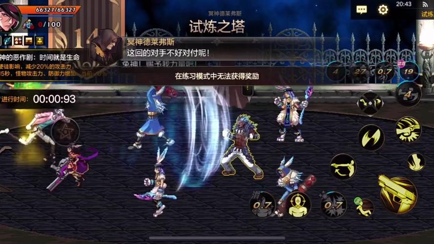DNF 手游漫游技能红光探秘，强大力量的展现