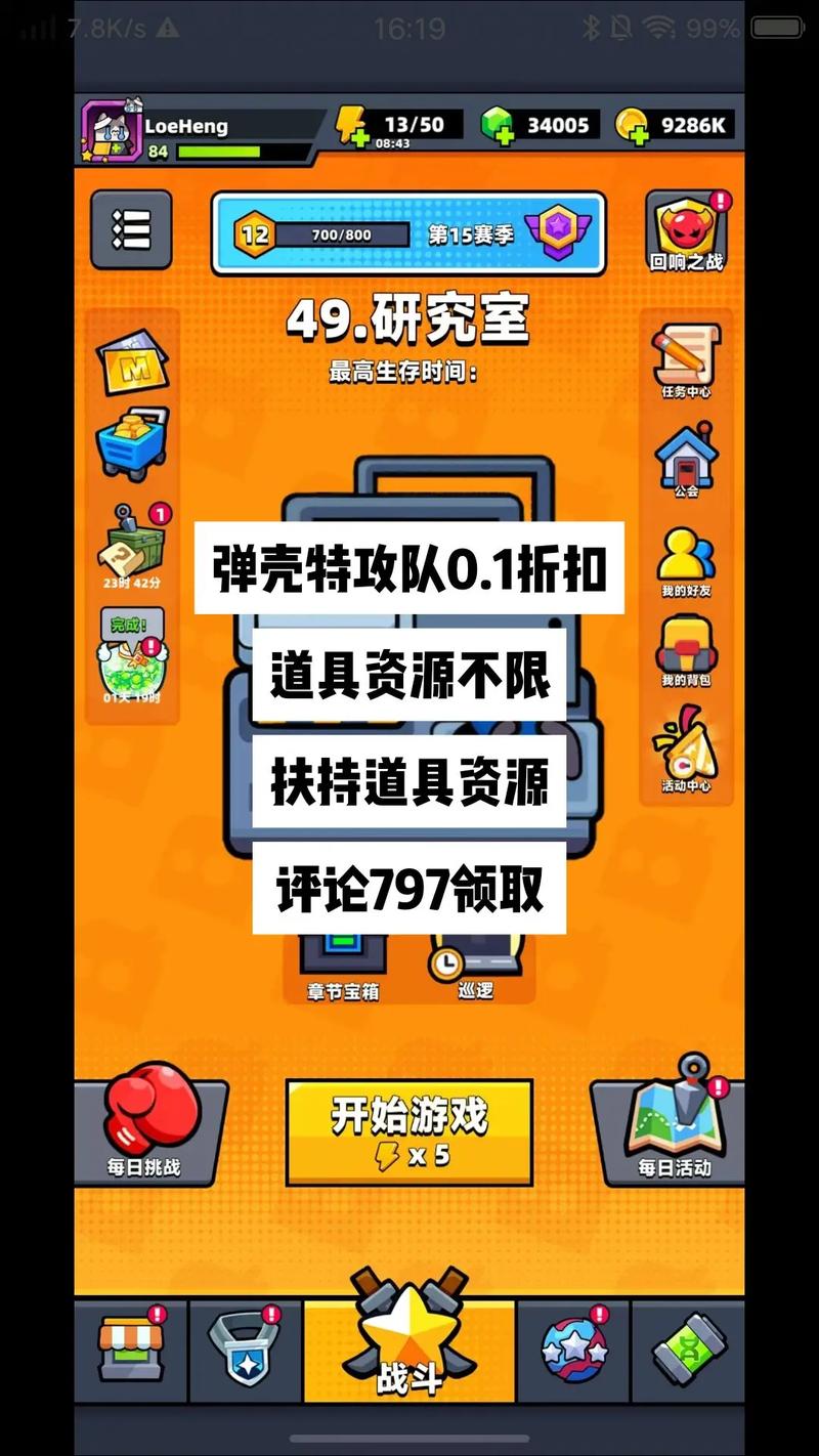 弹壳特攻队深度攻略，揭秘哪关刷怪更高效