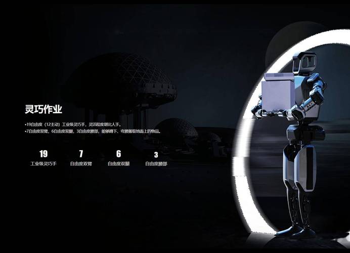 稚晖君创业智元引领，通用机器人开启手游攻略数据商用量产新时代