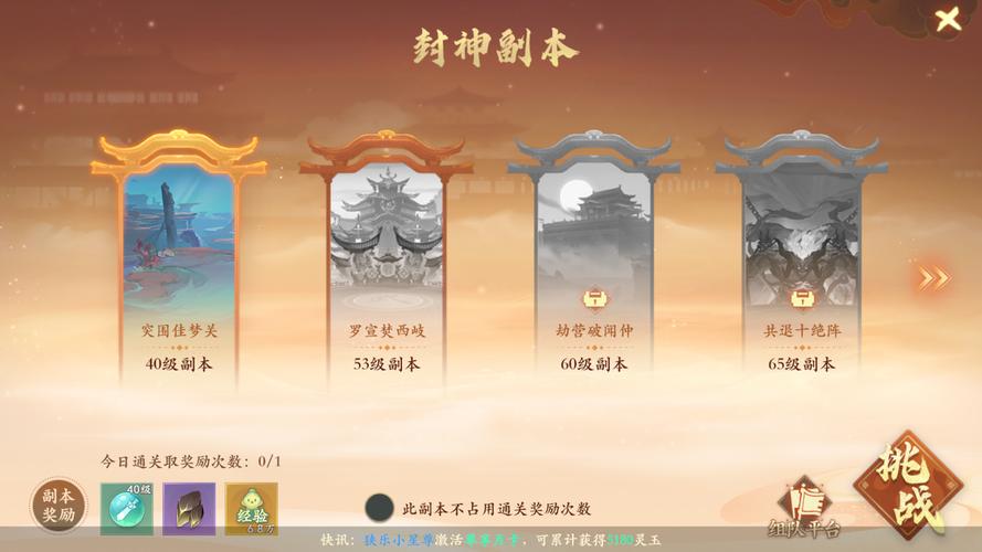 封神幻想世界新手必知，全方位攻略助你畅玩