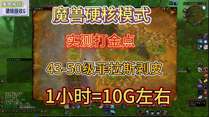 魔兽世界手游菲拉斯稀有风蛇全攻略