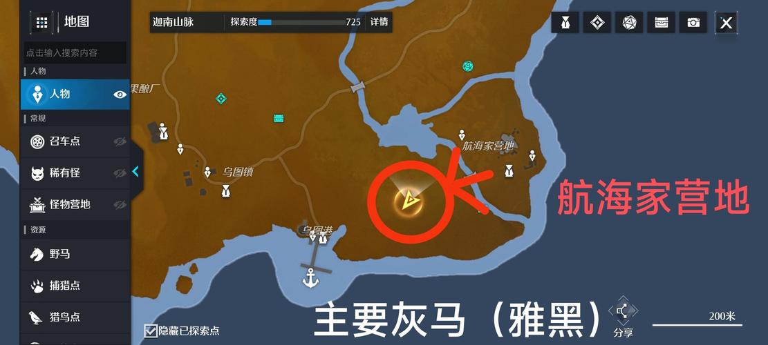 诺亚之心疲劳值深度解析与体力用途全攻略