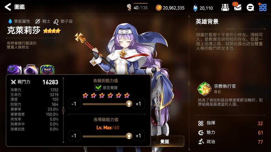 第七史诗深度攻略，全面解析转换根源获取之道