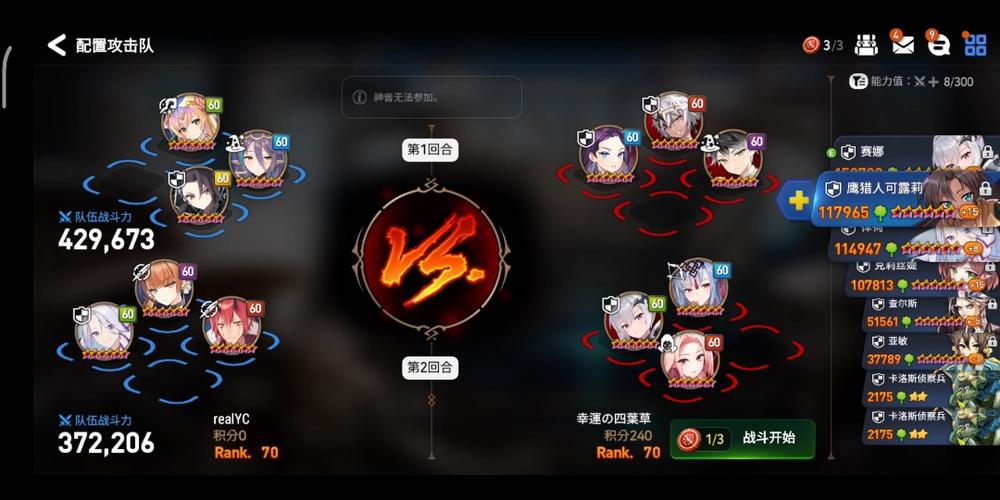 第七史诗深度攻略，全面解析转换根源获取之道