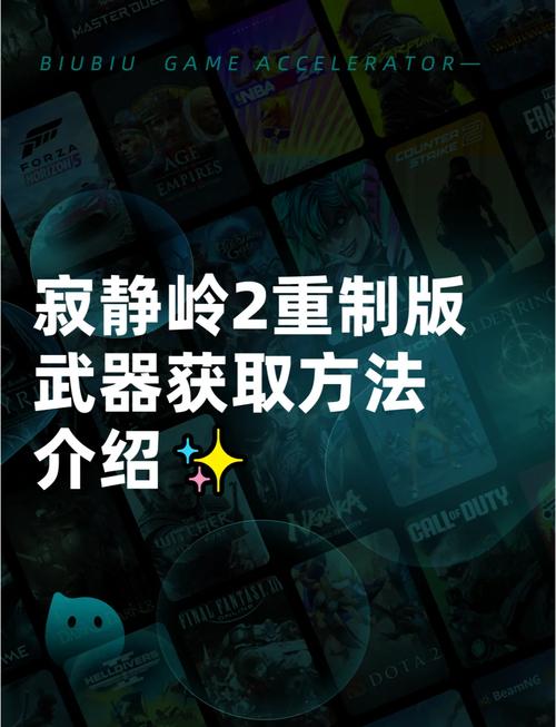 寂静岭 2 重制版一周目拿下 3 个普通结局秘籍