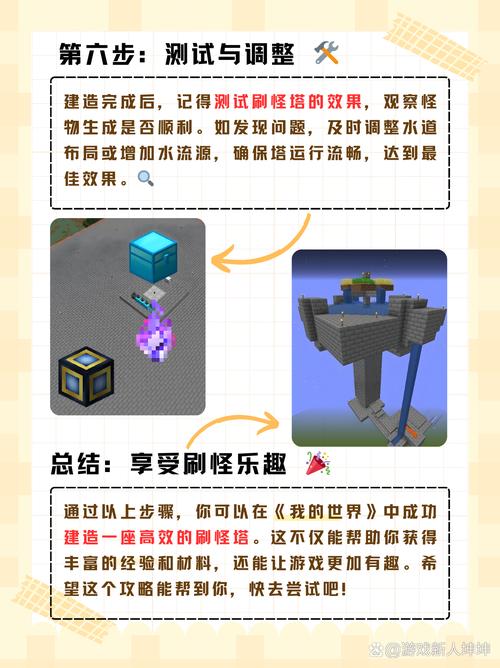 我的世界手机版，轻松刷经验秘籍，畅享无限游戏乐趣