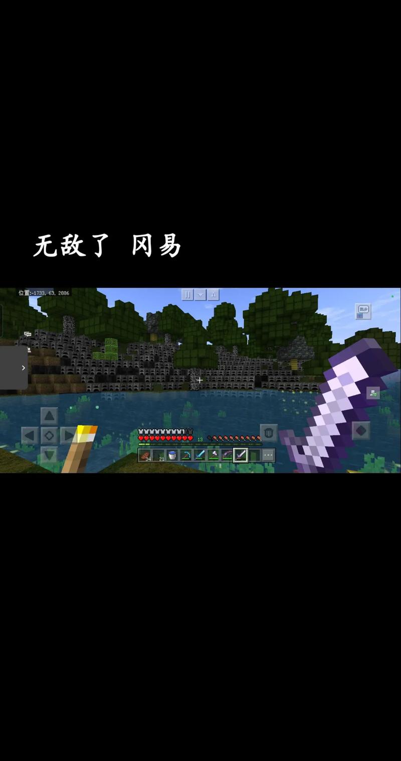 我的世界手机版，轻松刷经验秘籍，畅享无限游戏乐趣