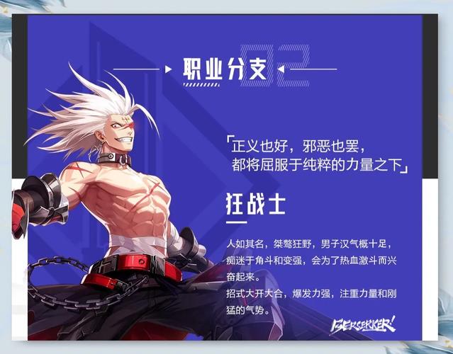晶核超限觉醒技能的最佳抉择，职业觉醒技能全攻略