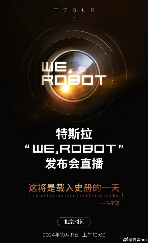 特斯拉出手，Robotaxi市场变革下的手游新机遇？