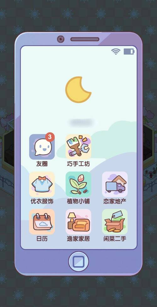 莫卡卡好感度速升秘籍，打造完美休闲时光