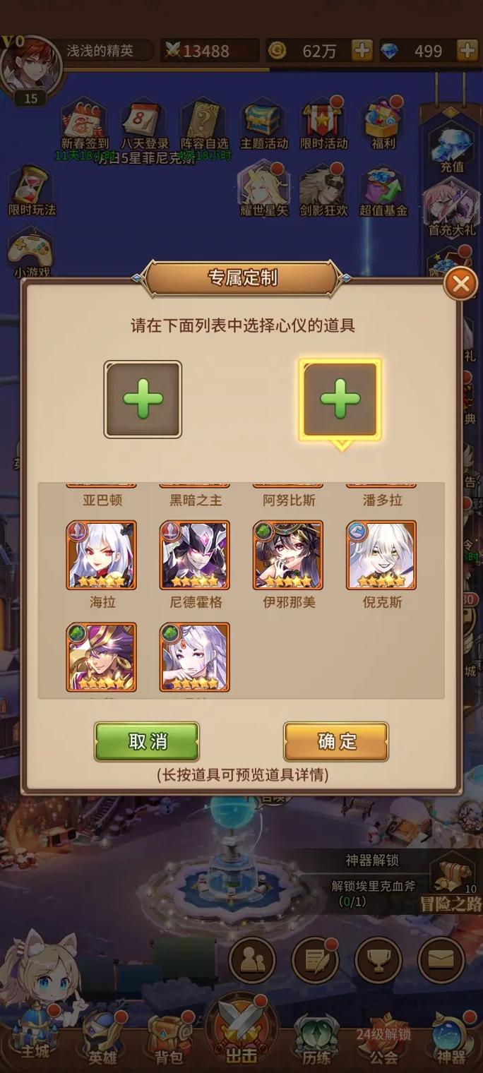 闪烁之光英灵对决，深度解析四保一塞壬阵容搭配策略