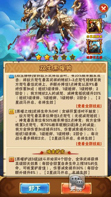 少年三国志2怒气原理深度解析与实战攻略