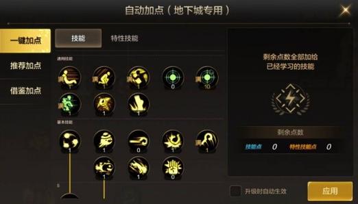 DNF 手游元素师必备，探索关键 Buff 技能