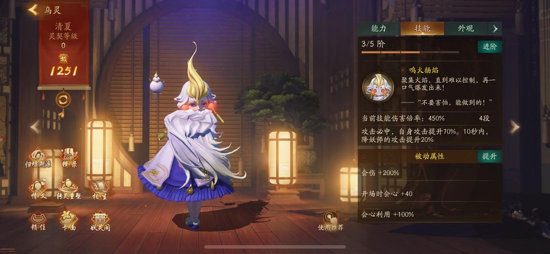 神都夜行录深度解析，哪个妖灵输出最强？乌灵VS剑圣VS金乌
