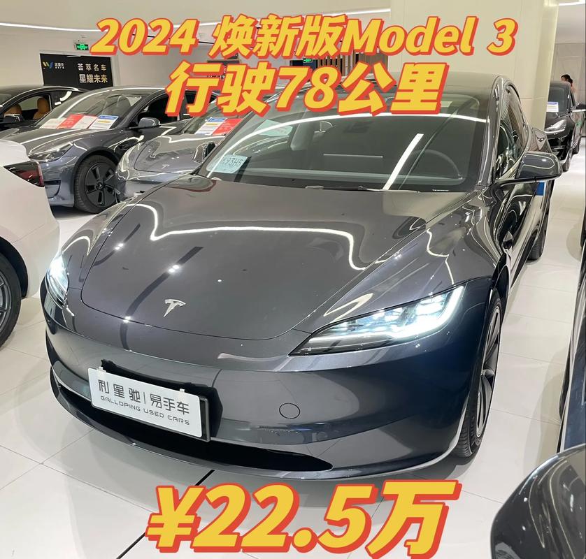 特斯拉放大招，2026年预计推出4款全新电池，手游行业或迎新机遇