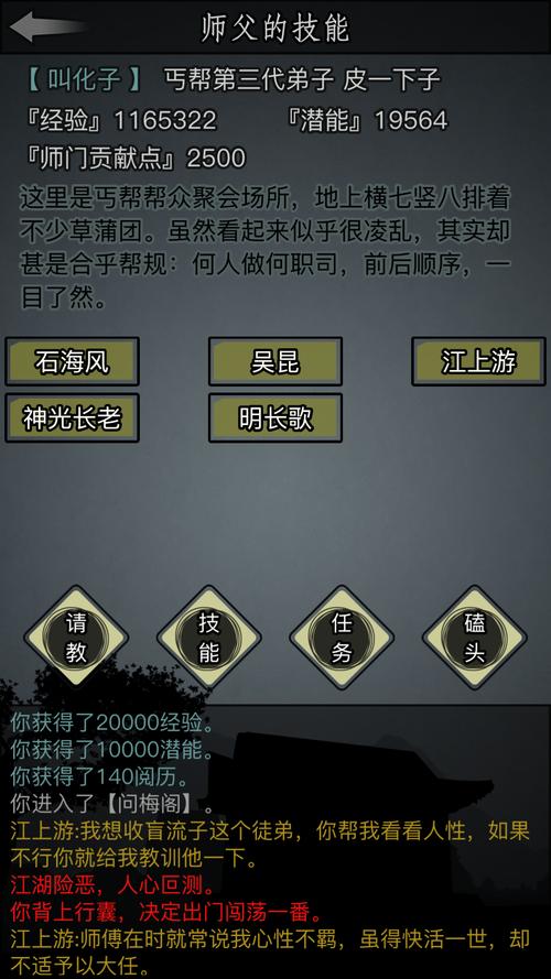 探索未知，放置江湖隐藏地图盛唐阁全面揭秘