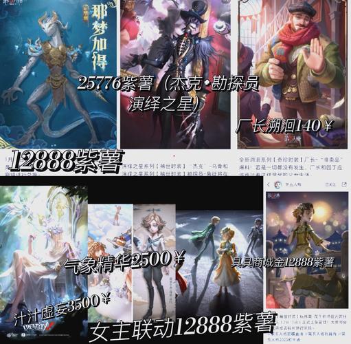 第五人格2024 年 10 月 Q 全新攻略与深度解析