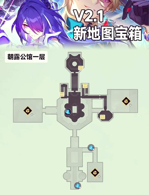 崩坏星穹铁道地城探宝第二遗迹任务全攻略