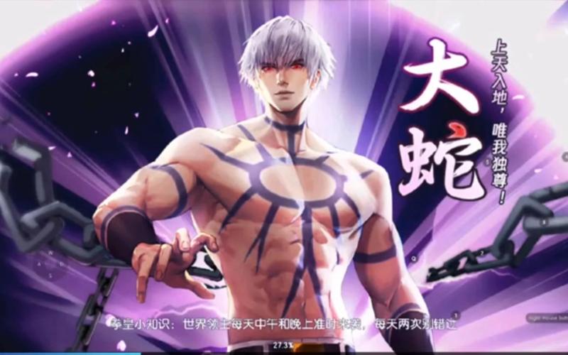 拳皇命运角色强度全解析，谁是真正的王者