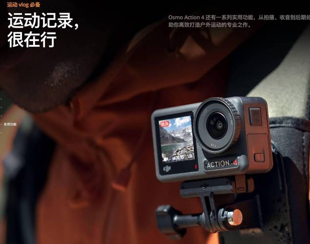 大疆破风手游界，运动相机撞到天花板后的新征途