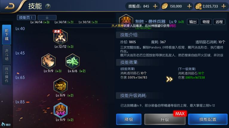 阿拉德之怒手游疲劳值恢复全攻略，解锁快速恢复疲劳值的秘诀