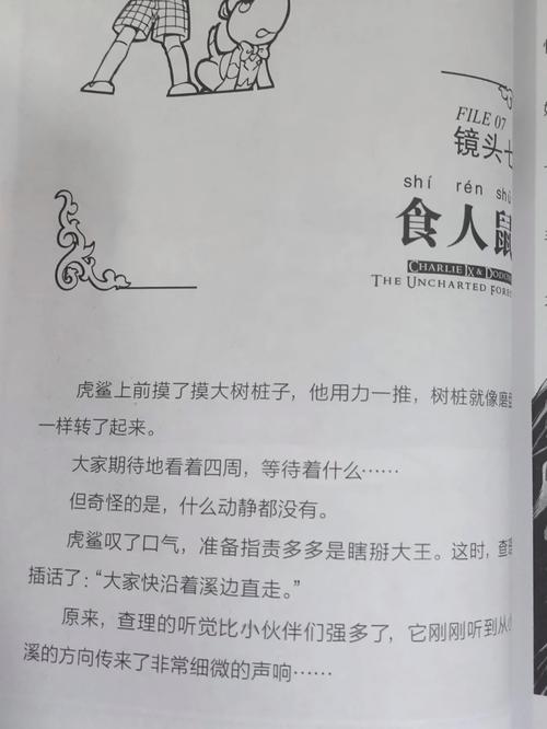 文明 7查理很 MAN 成就达成秘籍大公开