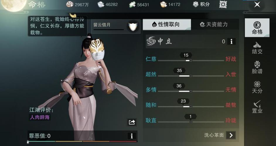 创造与魔法手游深度攻略，如何高效驯服宗马