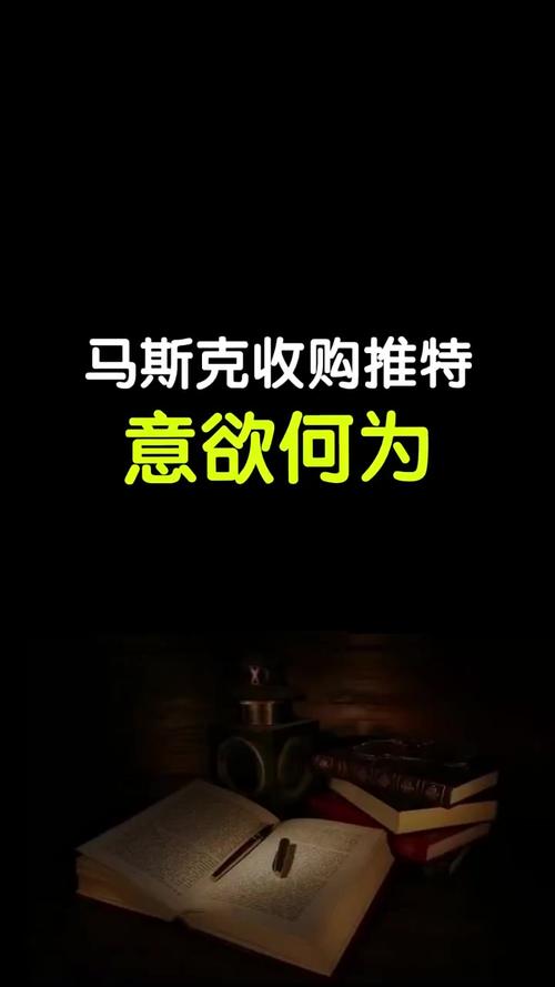马斯克回应特斯拉收购Rivian热议，手游公司如何借鉴其战略决策？