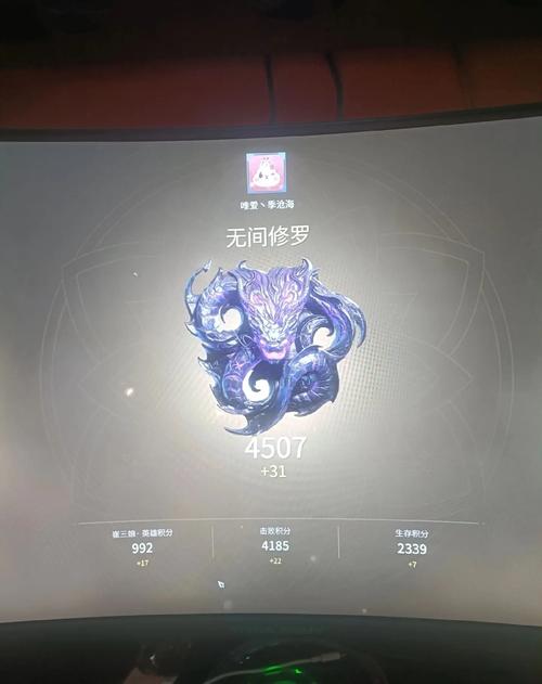 永劫无间 S11 赛季段位全解析