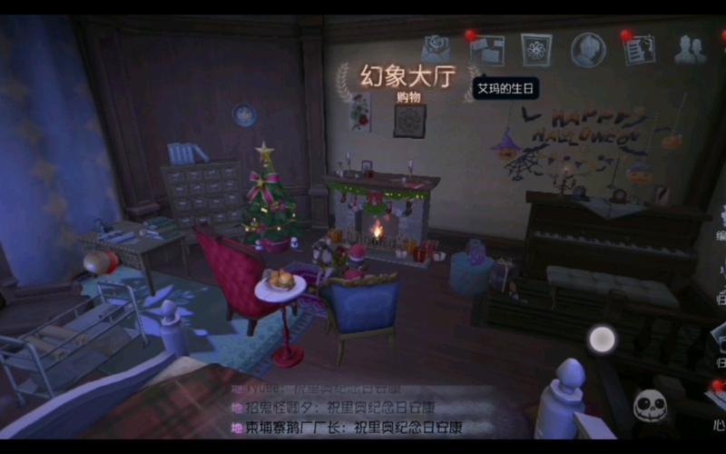 第五人格深度攻略，揭秘幻象大厅位置与商店作用